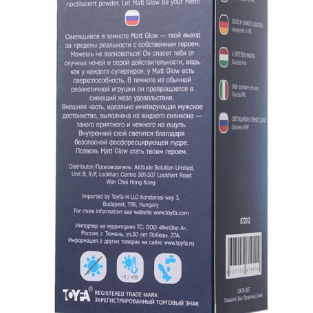 Фаллос Glow Beyond, синий