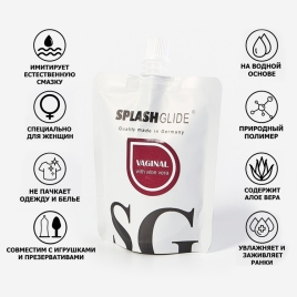Смазка Splashglide Vaginal With Aloe Vera - 100 мл.