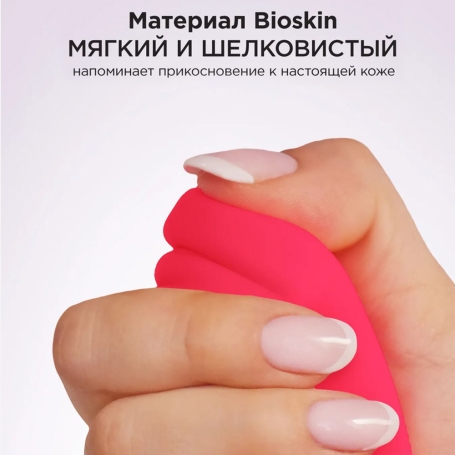 Вибратор Gvibe Gjay из мягкого силикона
