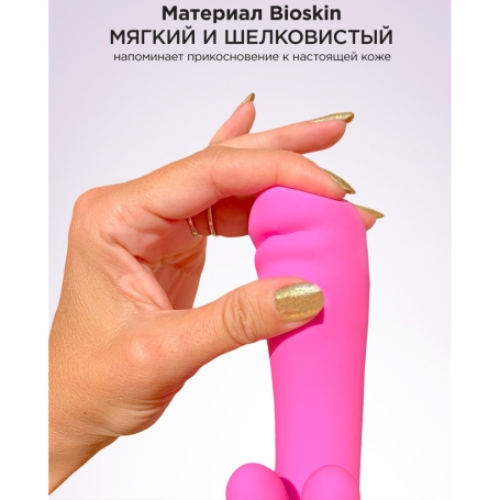 Вибратор Gvibe Grabbit Mini