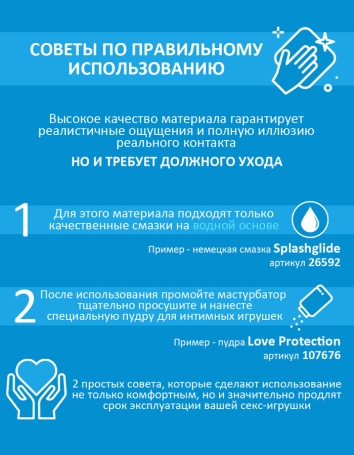 Скрытый мастурбатор PDX Plus Fuck Flask