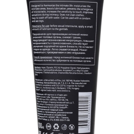 Смазка Erotist Anal для женщин