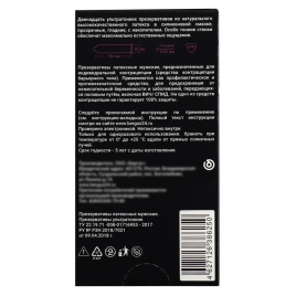 Презервативы Torex "Ультратонкие", 12 шт