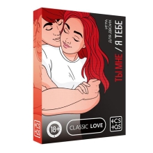 Игра для двоих «Ты мне/я тебе» Игра для двоих «Ты мне/я тебе»
