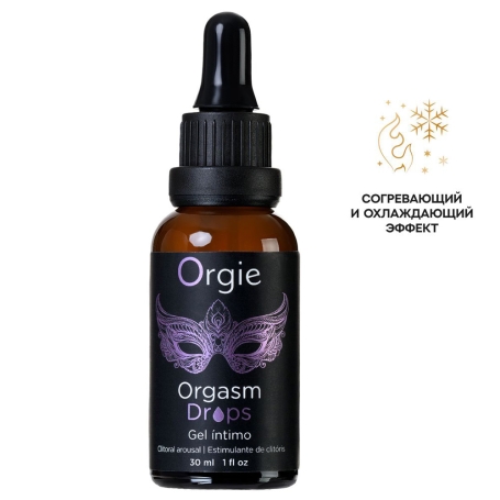 Клиторальный гель ORGIE Orgasm Drops