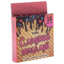 Игра с карточками "Сладкий поцелуй" Игра с карточками "Сладкий поцелуй"