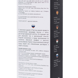 Душ анальный A-toys 761312