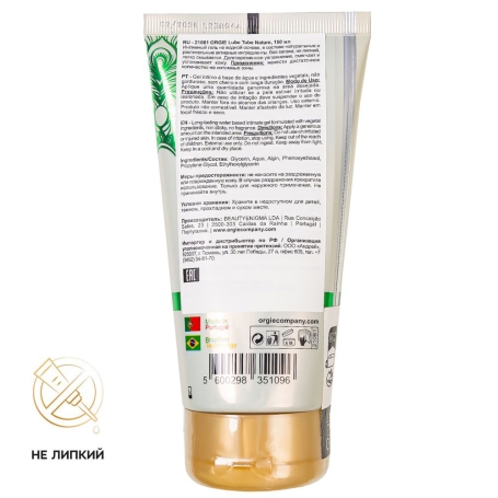 Натуральная смазка Orgie Lube Tube Nature
