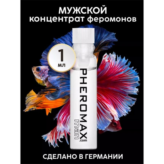 Концентрат феромонов Pheromax Man