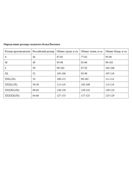 Сетчатые трусы-джоки Doreanse Sexy