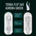 Мастурбаторы Tenga Flip 360