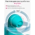 Вибратор Amovibe Sensa Sway