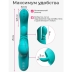 Вибратор Amovibe Sensa Sway