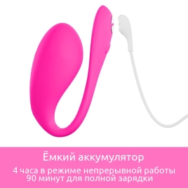 Виброяйцо We-Vibe Jive 2