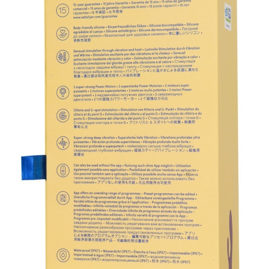 Вибратор Satisfyer Heated Affair