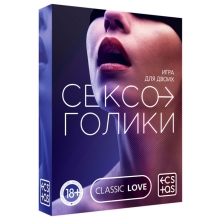 Игра для двоих «Сексоголики» Игра для двоих «Сексоголики»